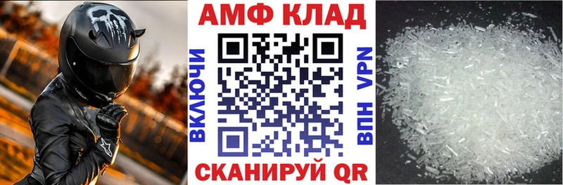 купить наркотик  blacksprut ссылки  Амфетамин Розовый  Богданович 