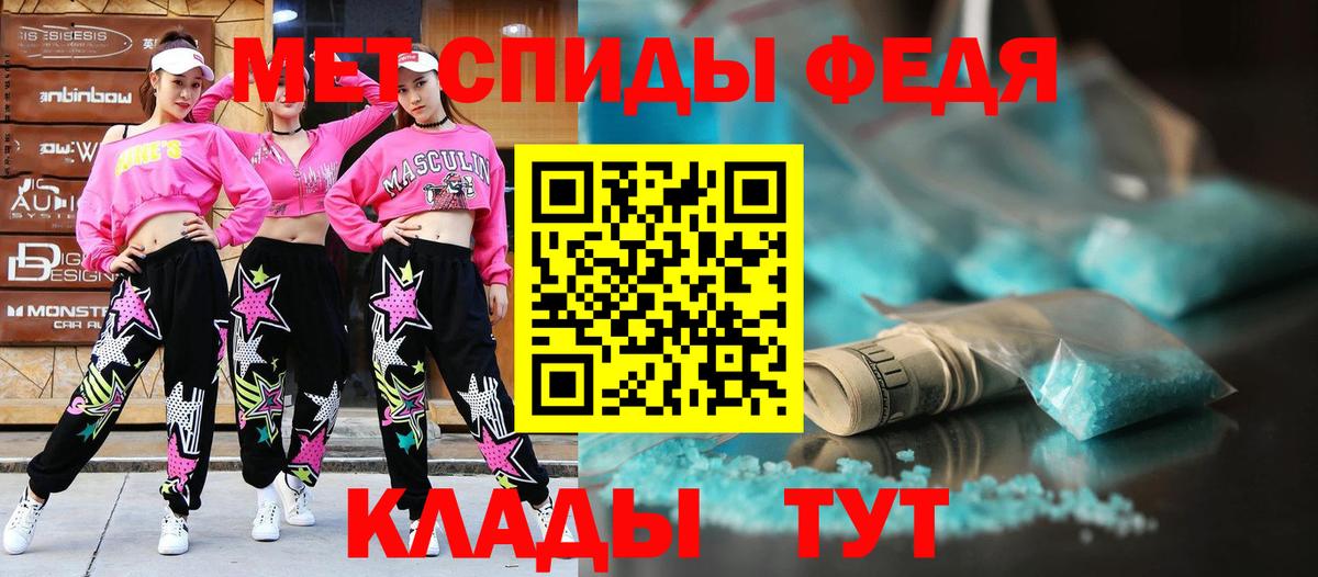 Amphetamine  Амфетамин VHQ  Амфетамин  Богданович  Вход с VPN 