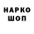 МЕТАДОН VHQ Mr. Blackie