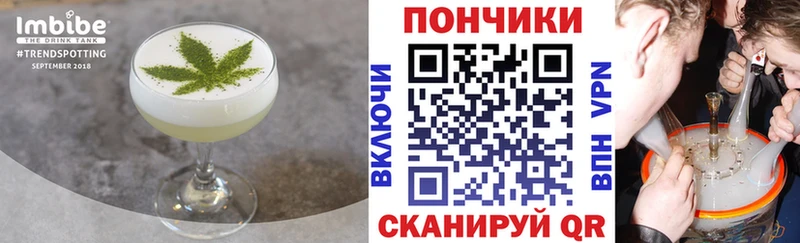 Canna-Cookies марихуана  Богданович 
