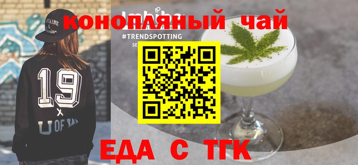 Марихуана  Кокаин  Лсд 25  APVP СОЛЬ   Меф  Вход с VPN  Меф кристаллы  Богданович  ГАШ 