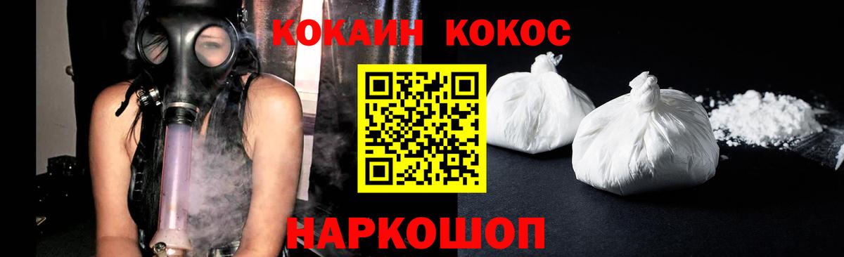 Богданович  КОКАИН 99%  COCAIN VHQ  Вход с VPN 