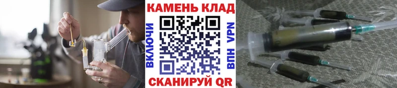 ГАШ 40% ТГК  как найти закладки  Богданович 