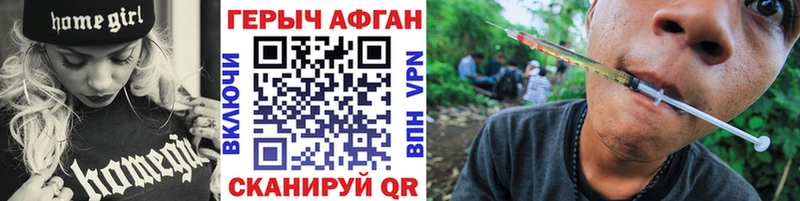 что такое   Богданович  ГЕРОИН Heroin 