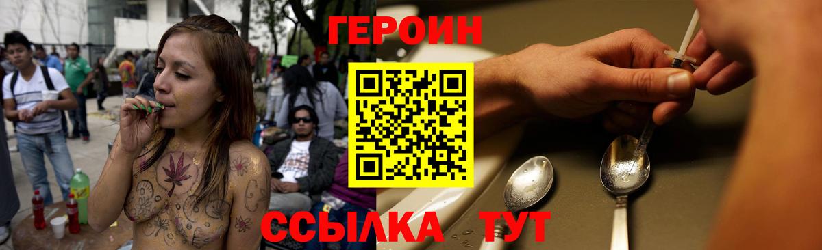 Богданович  ГЕРОИН  Вход с VPN  Героин Афган 