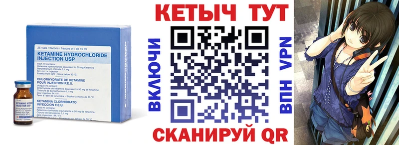 shop клад  наркота  Богданович  Кетамин VHQ 
