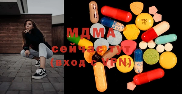 гашишное масло Белая Калитва
