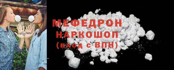 гашишное масло Белая Калитва