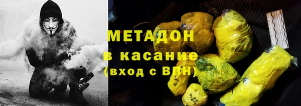 спайс Беломорск