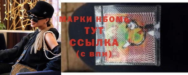 марки lsd Белокуриха