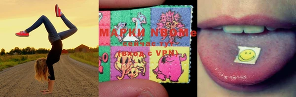 спайс Беломорск
