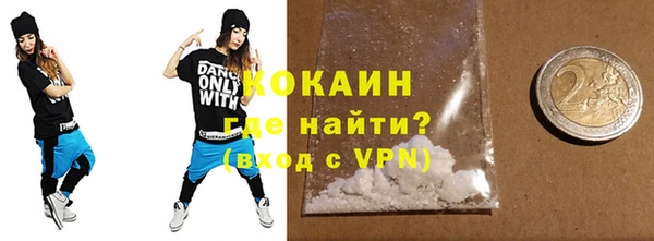спайс Беломорск