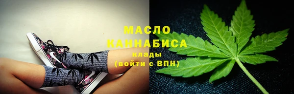 спайс Беломорск