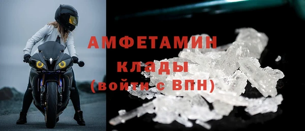 спайс Беломорск