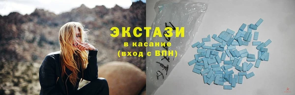 марки lsd Белокуриха