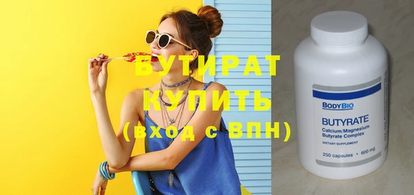 марки lsd Белокуриха