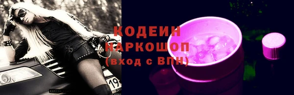 спайс Беломорск