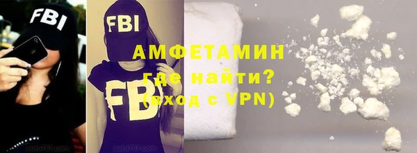 марки lsd Белокуриха