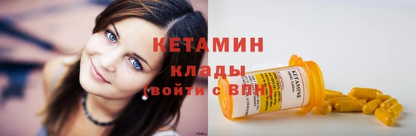 спайс Беломорск
