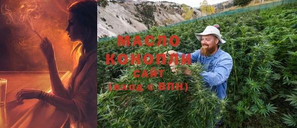 марки lsd Белокуриха