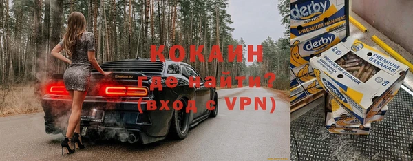 марки lsd Белокуриха