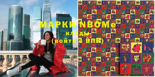 марки lsd Белокуриха