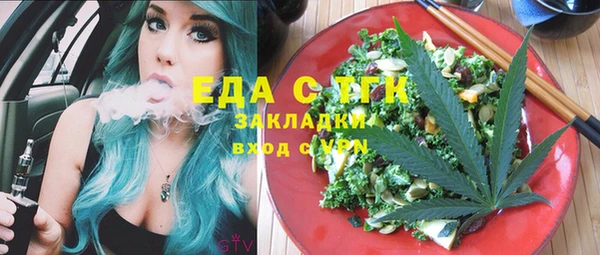 прущий лед Белоозёрский