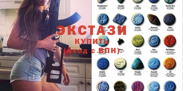 спайс Беломорск