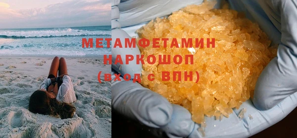 спайс Беломорск