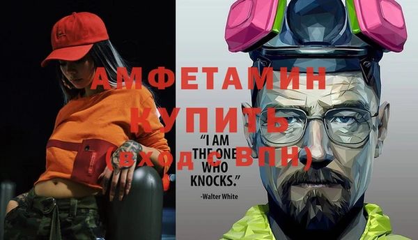 марки lsd Белокуриха