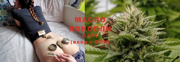 спайс Беломорск