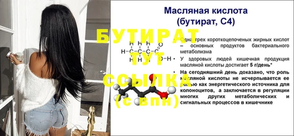 спайс Беломорск