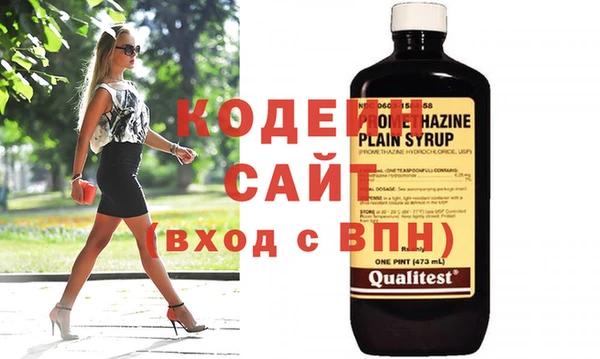 спайс Беломорск