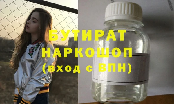 спайс Беломорск