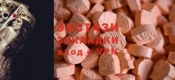 марки lsd Белокуриха