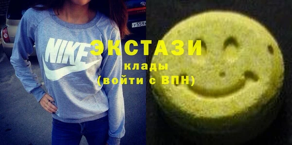 марки lsd Белокуриха