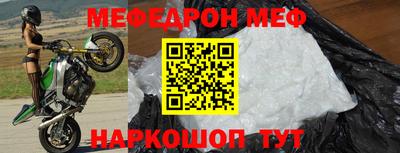 круглые Балаково