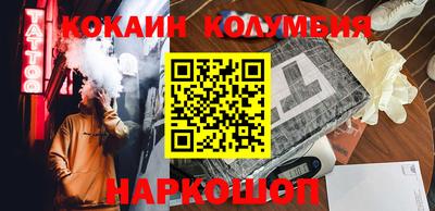 круглые Балаково