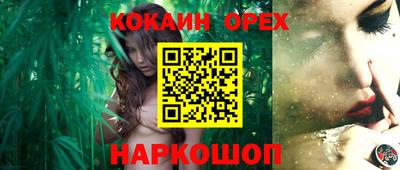 кокаин перу Балахна