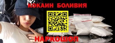 синтетический гашиш Балашиха