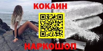 синтетический гашиш Балашиха