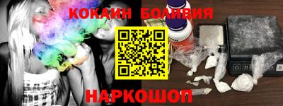 синтетический гашиш Балашиха
