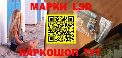 синтетический гашиш Балашиха