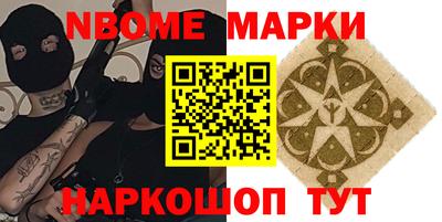 синтетический гашиш Балашиха