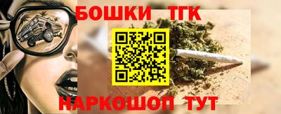 синтетический гашиш Балашиха