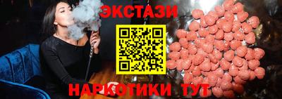 кокаин перу Балахна