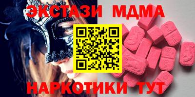 круглые Балаково