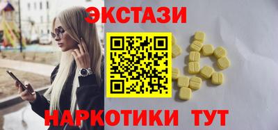 круглые Балаково