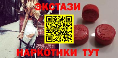 синтетический гашиш Балашиха