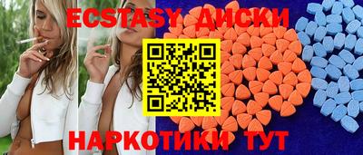 круглые Балаково